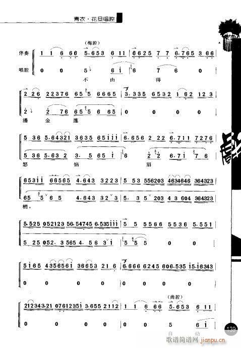 ����݋121-140(�������V)19