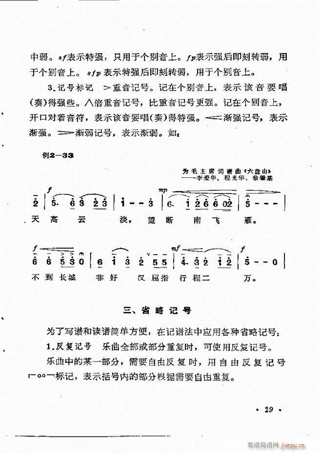 ��(l�� )��֪�R Ŀ� 1 60(ʮ�ּ�����)35