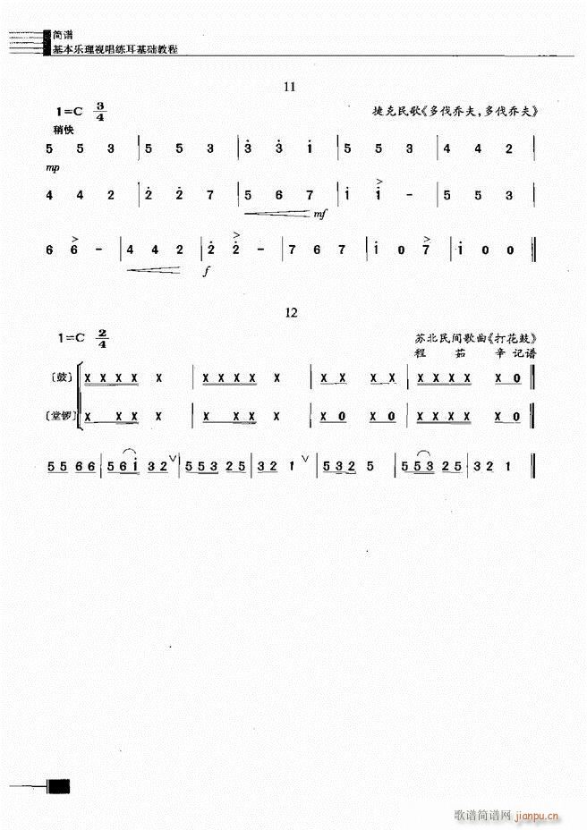 ������(l�� )��ҕ���������A�̳�61 120(ʮ�ּ�����)56