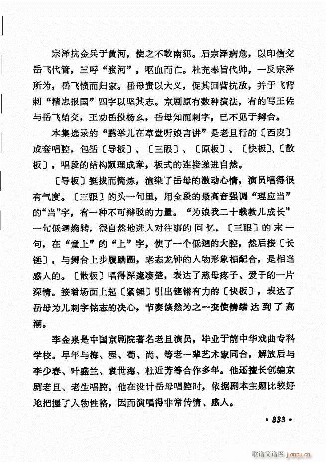 ������(zh��)����ǻ�x �¼� 301 360(�������V)33