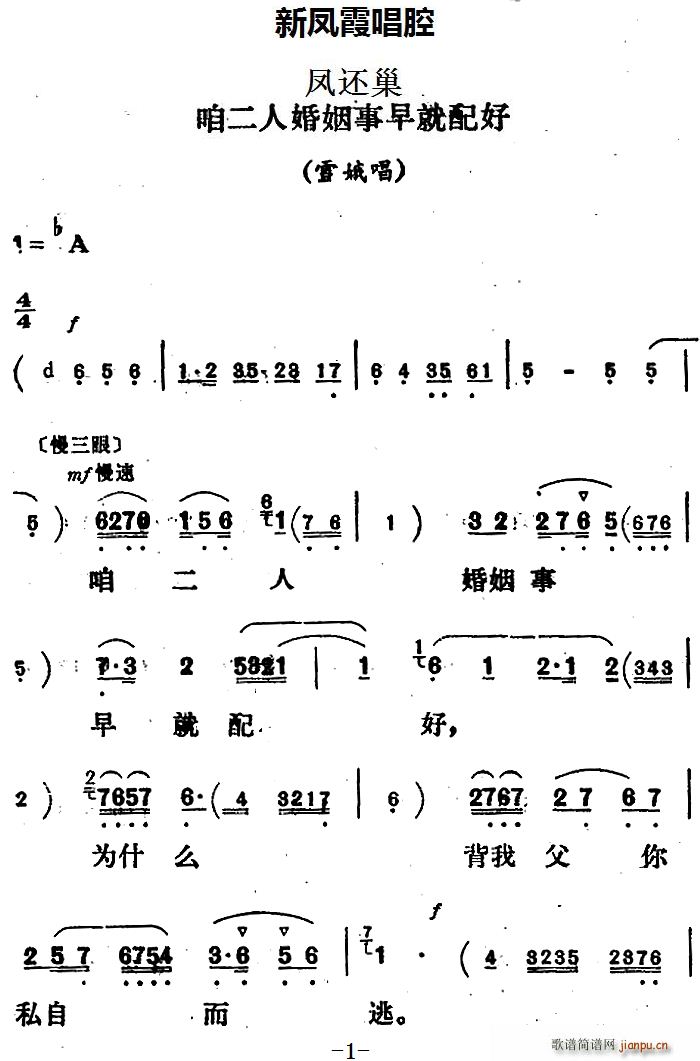 ���Pϼ��ǻ�x �۶��˻����������� �P߀�� ѩ�𳪶�(ʮ�ּ�����)1