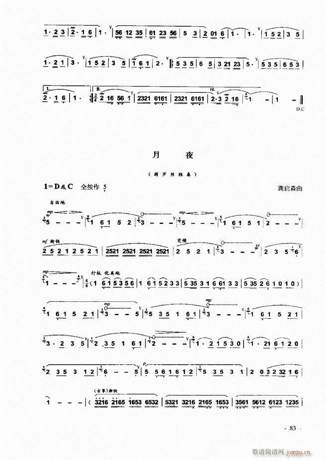 ���J�z �͞���(sh��)�ý̳� 1 60(���J�z�V)24