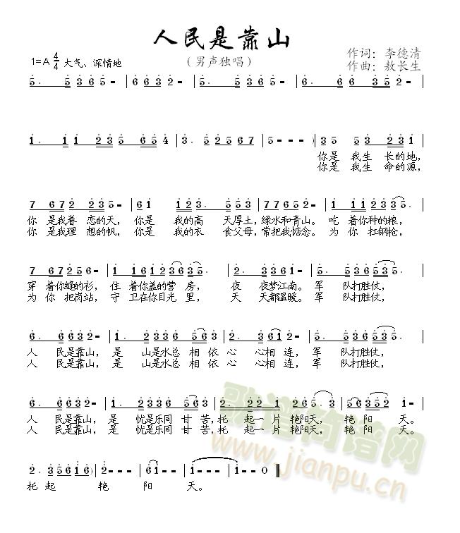 �����ǿ�ɽ(���ָ��V)1