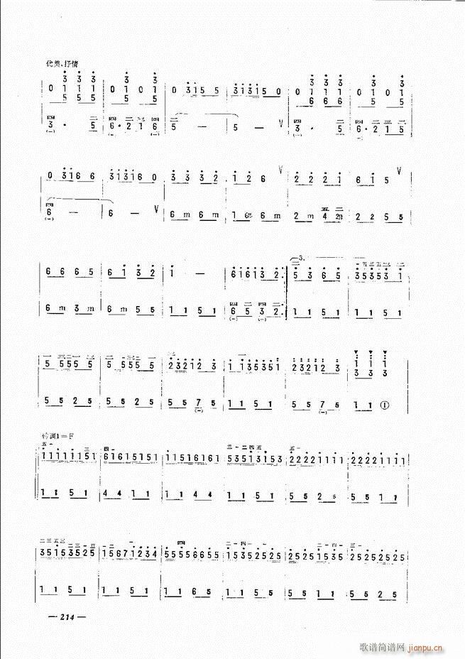 ���L(f��ng)�ٺ�(ji��n)��ӛ�V������̳� 181 240(���L(f��ng)���V)34