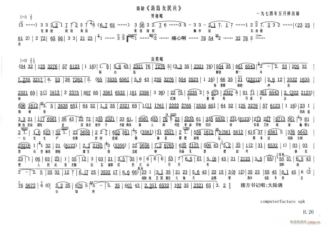 ���uŮ���20(���ָ��V)1