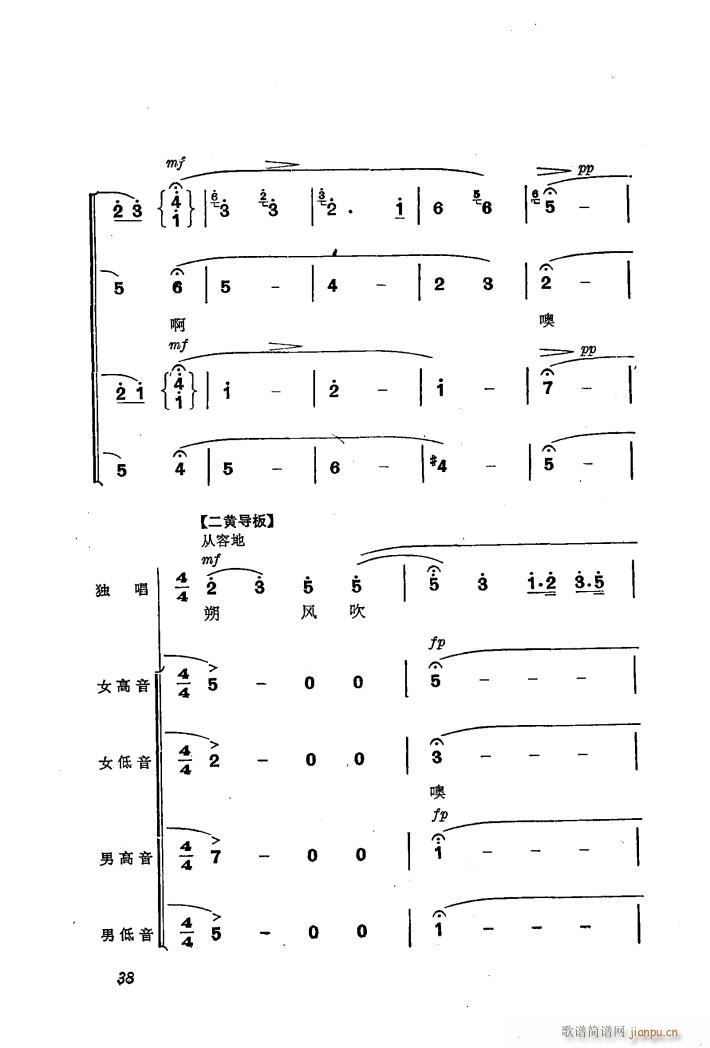 �������(l�� )��ȡ����ɽ 4 �İѷ���(d��ng)��һ�߹� ����(ʮ�ּ�����)15
