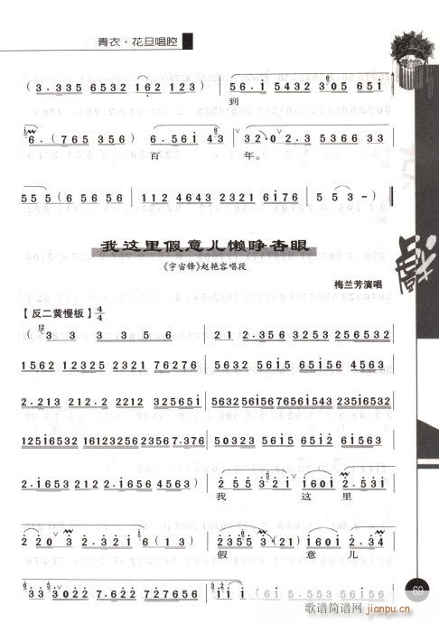 ��һ݋61-80(�������V)9