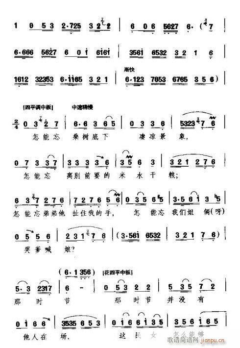 �������ε��rѪ������(ʮ�ּ�����)5