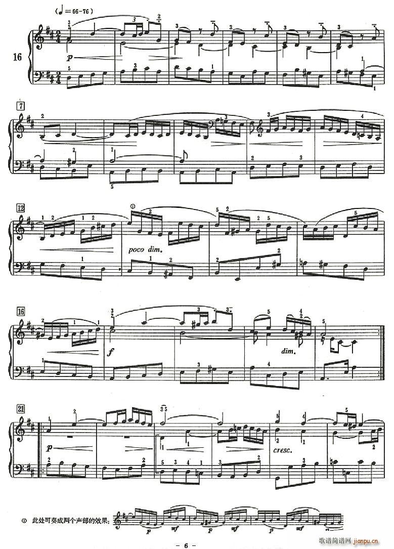 ����W(xu��)���õ�����Сǰ����(ʮ�ּ�����)6