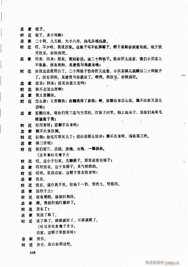 ����ɽ�� 421 468(ʮ�ּ�����)28