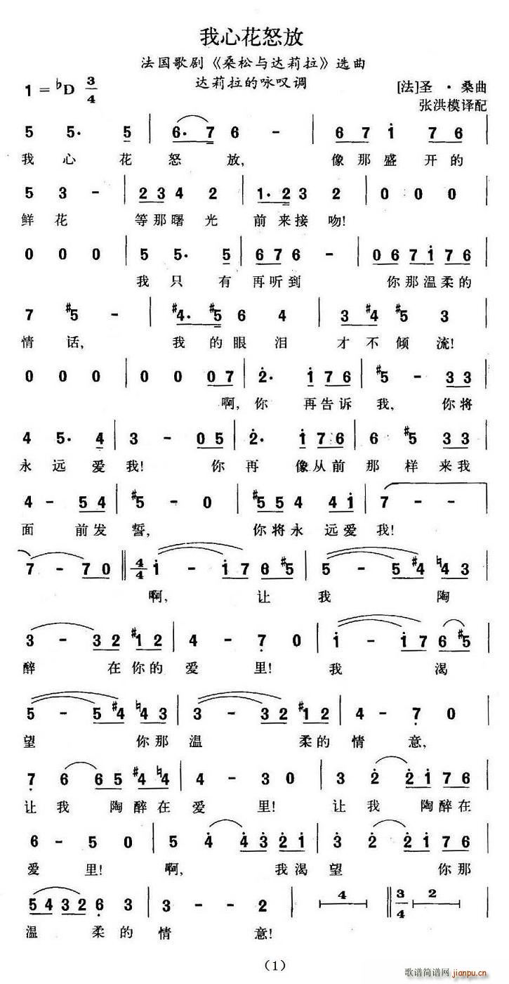 ���Ļ�ŭ��(���ָ��V)1