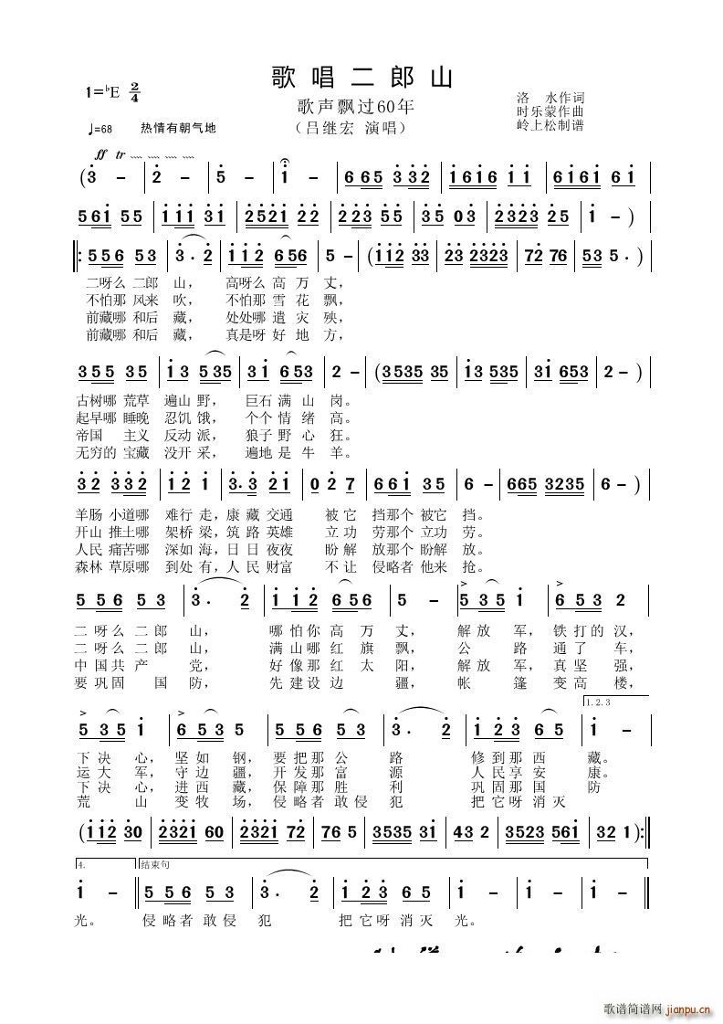 �質����ɽ���h�^(gu��)60��(ʮ�ּ�����)1