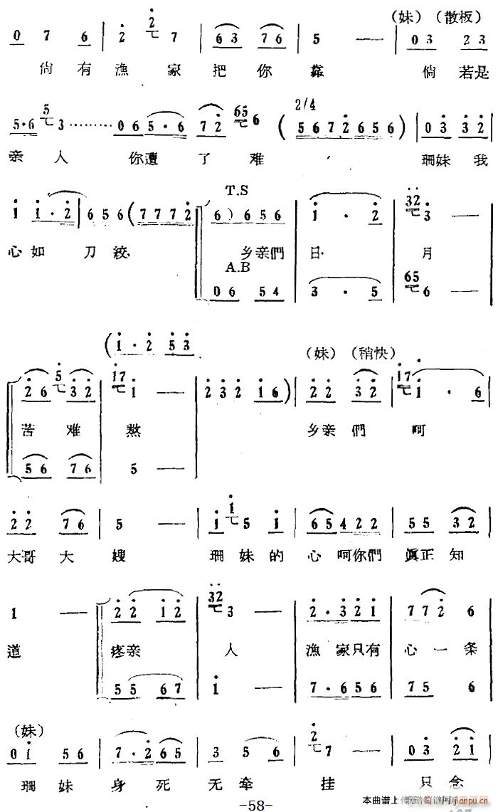 ���Ĉ�(ch��ng) ���u ��ʮ����(ʮ�ּ�����)10