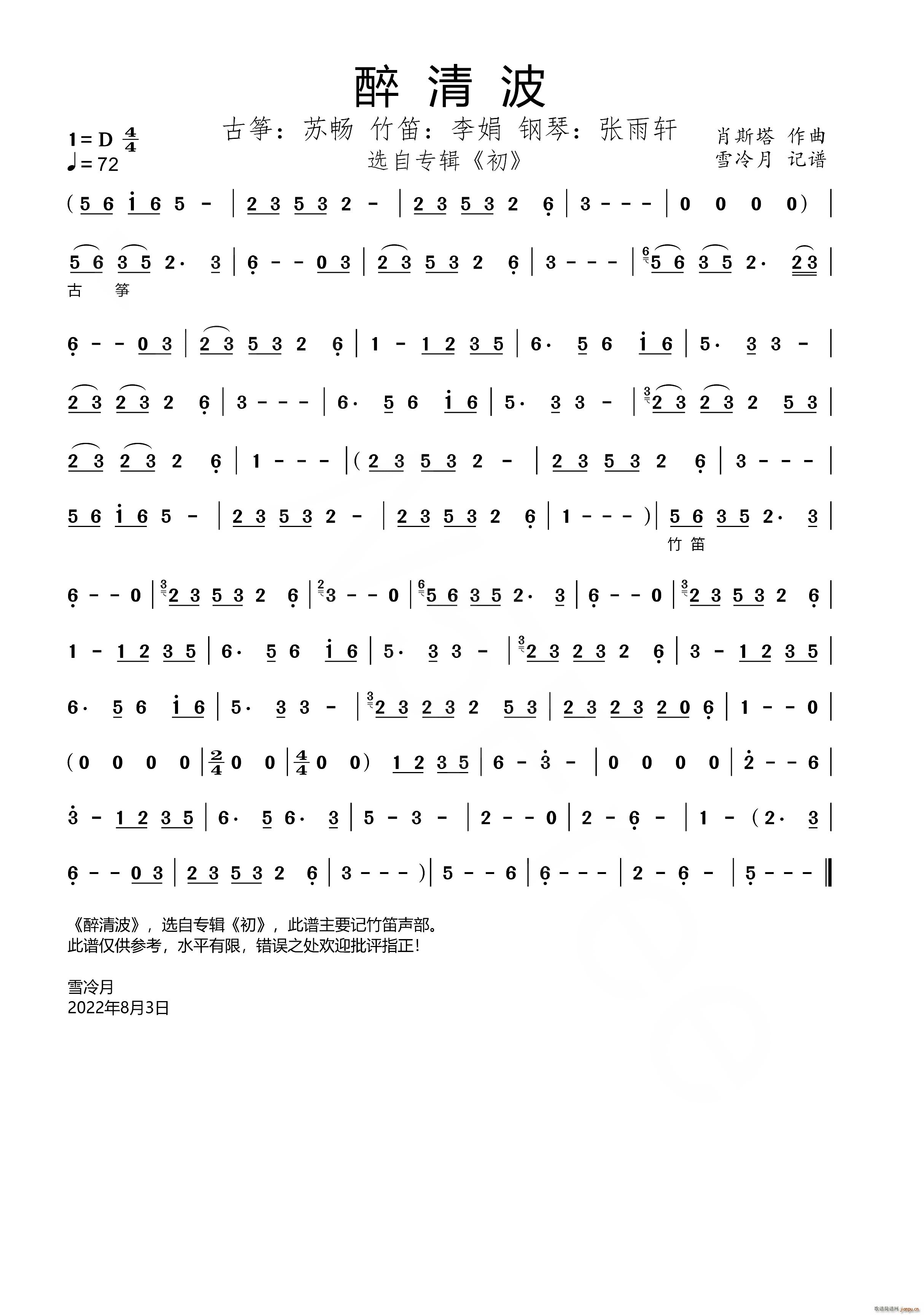 ���岨(���ָ��V)1