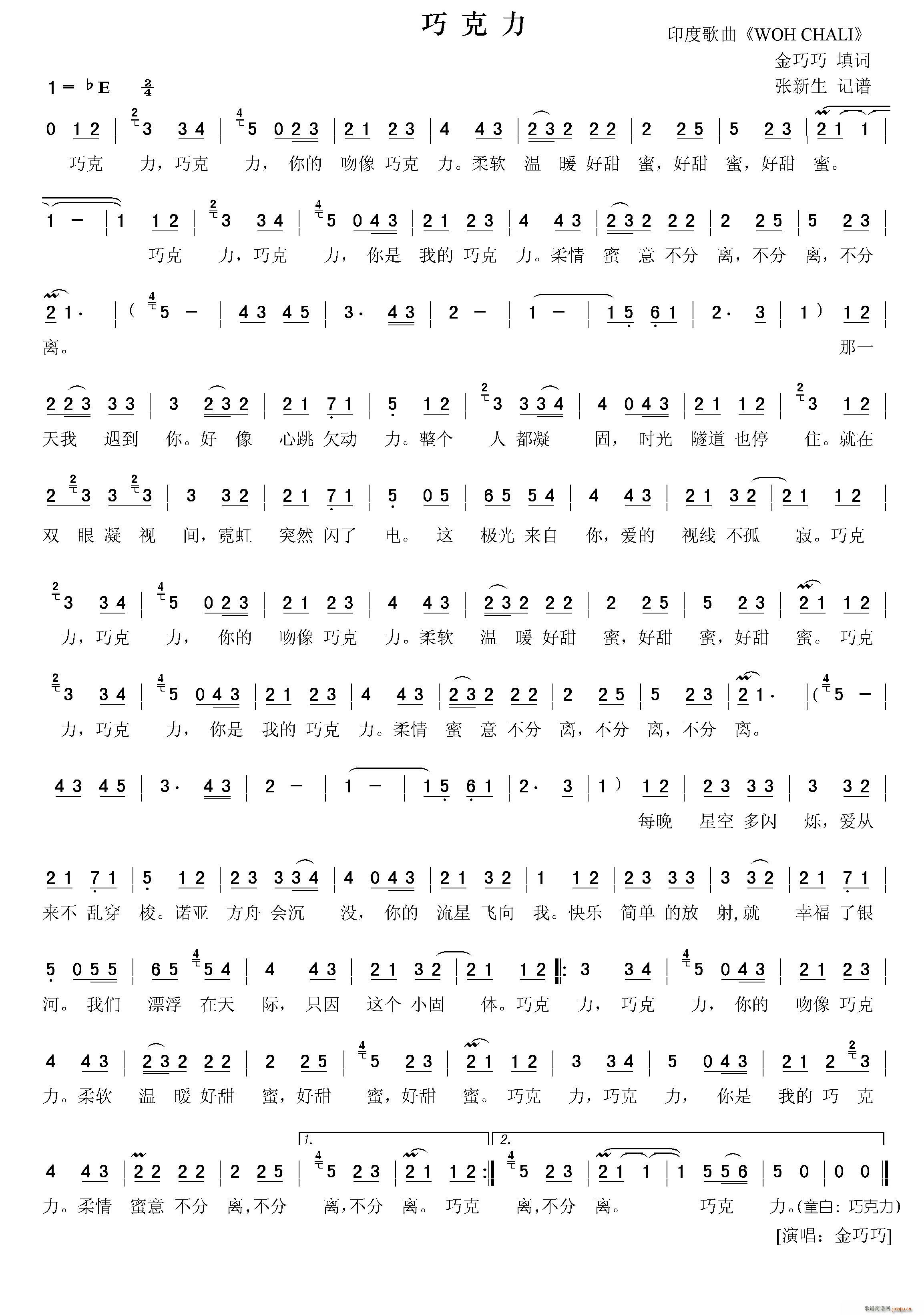 �ɿ��� ӡ�ȸ��� WOH CHALI ���{(ʮ�ּ�����)1