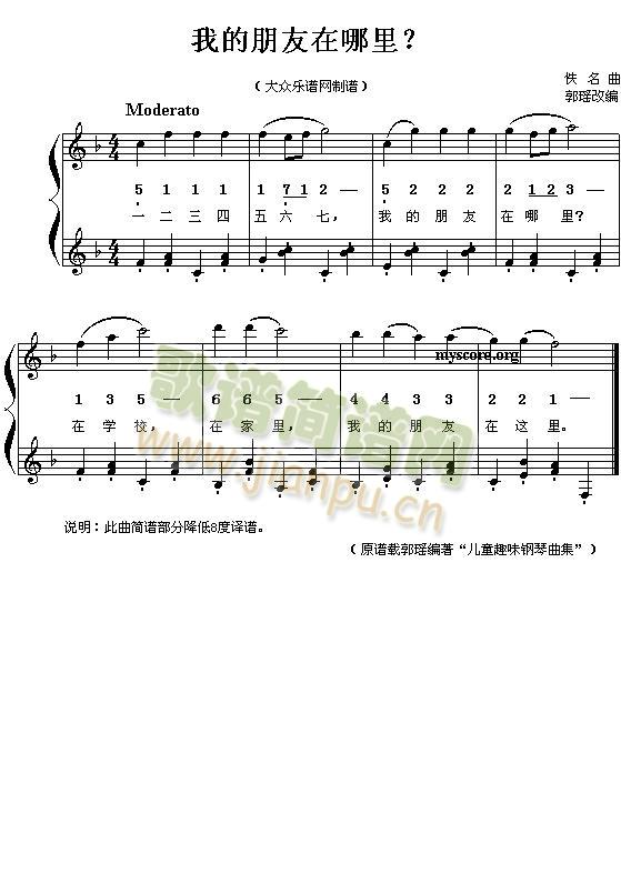 �ҵ�����������(���ָ��V)1