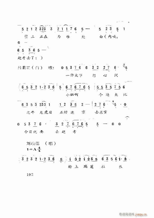 �����򄡱��x ɽ�|�ط�����181 219(ʮ�ּ�����)12