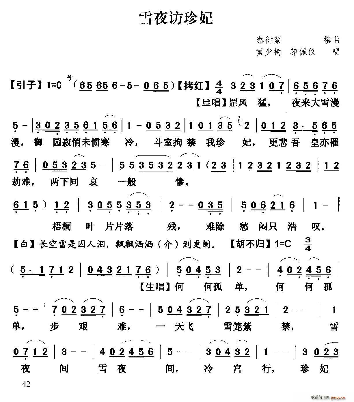 ���� ѩҹ�L(f��ng)����(���ָ��V)1