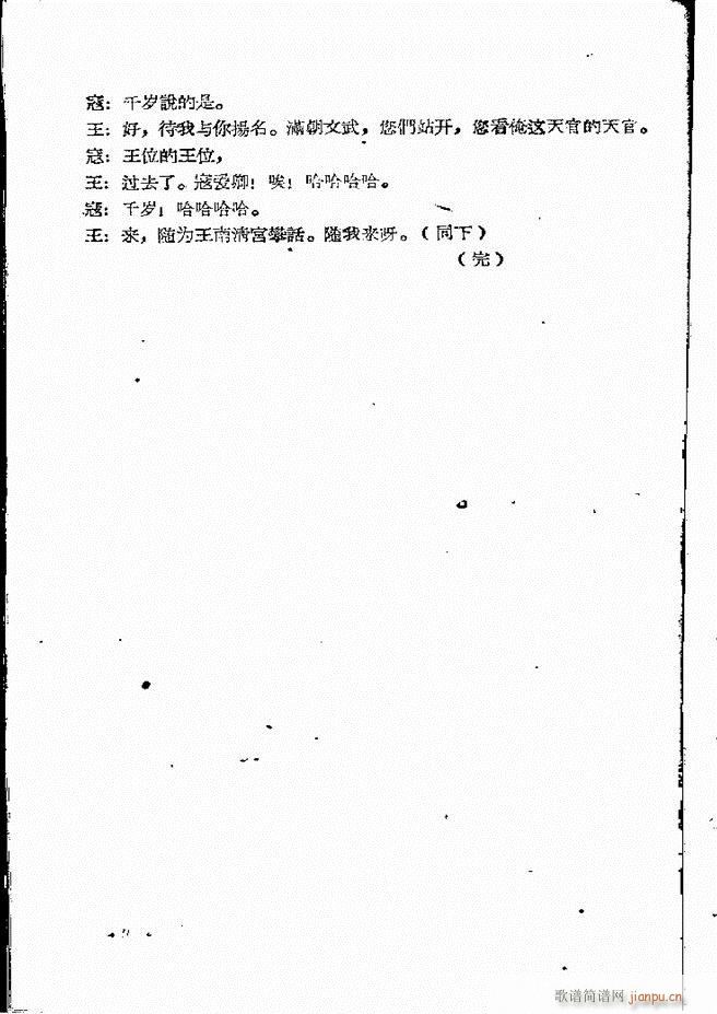 ���ϵط������R�� ��ʮ���� ԥ�� 61 101(ԥ�����V)36