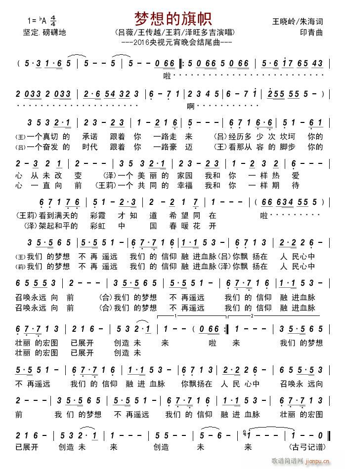 ��(m��ng)������ 2016��ҕԪ�����(hu�� )��Ŀ(ʮ�ּ�����)1