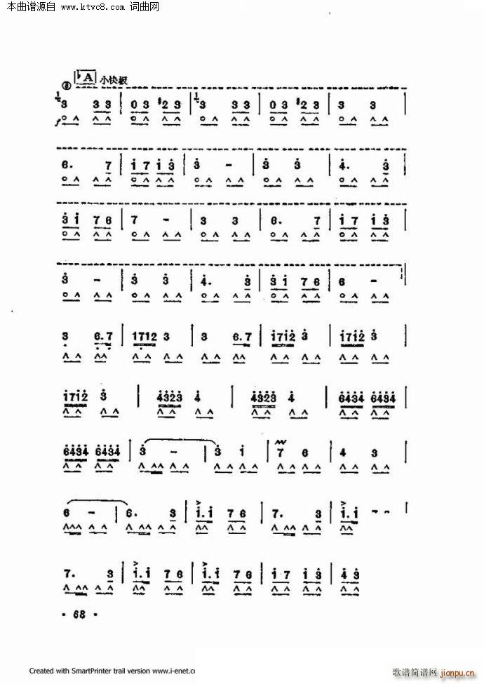 ����������������60�� ��һ���ֹ�������(�����V)68