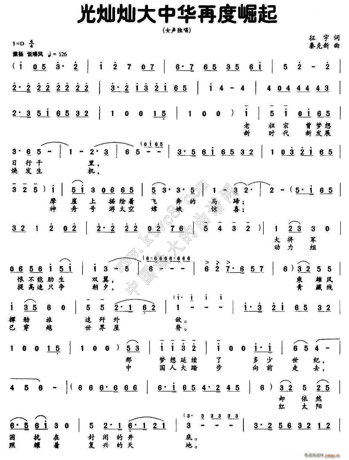 ��N�N�����A�ٶ�����(ʮ�ּ�����)1