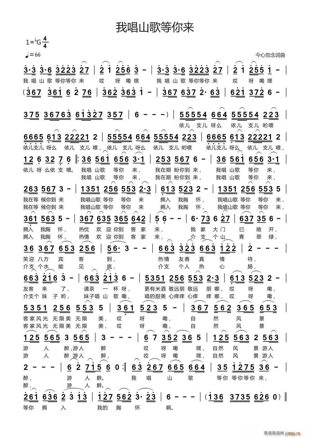 �ҳ�ɽ������(l��i)(���ָ��V)1