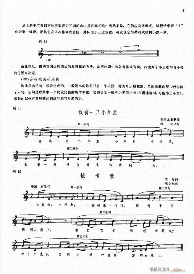 ���L(f��ng)�ٰ���ľ��� Ŀ�1 50(���L(f��ng)���V)9