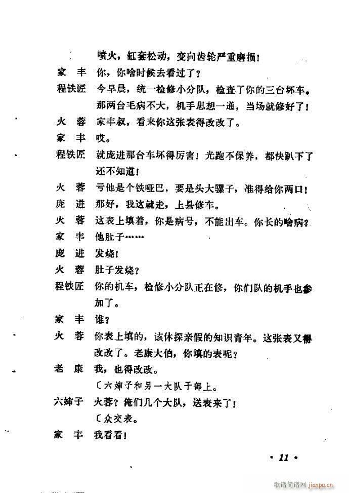 ɽ�|���� �F�R��D(���ָ��V)12