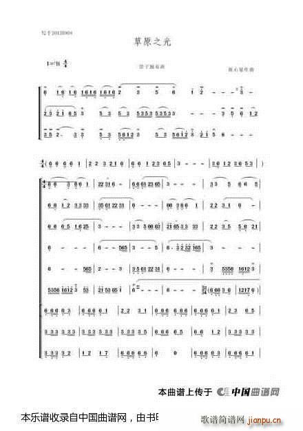 ���Ӫ����� ��ԭ֮��(�Ѻ��V)1