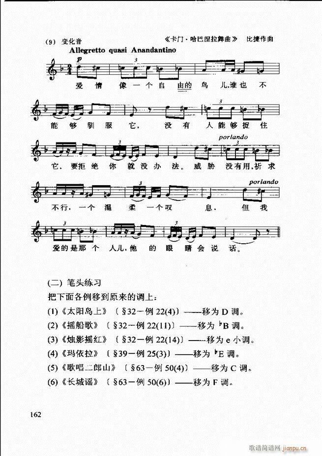 ������(l�� )�� �ڶ�����ӆ�� 121 180(ʮ�ּ�����)42