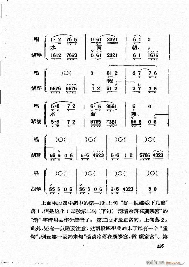 �������{61 134(�������V)65