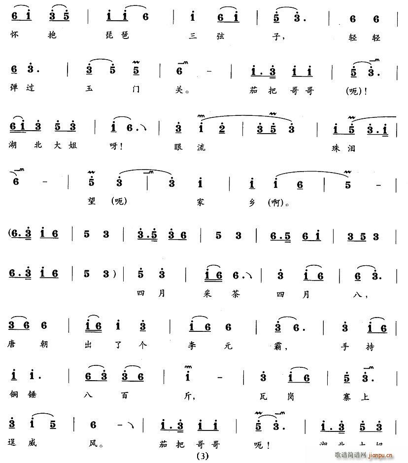 ���²ɲ�������(���ָ��V)3