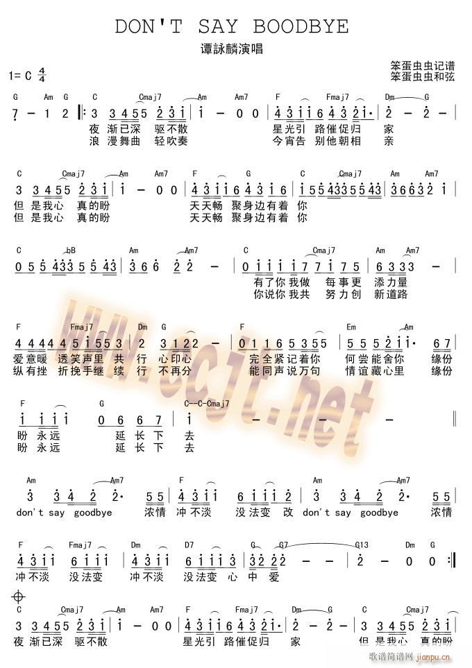 Don t say goodbye(�����V)1