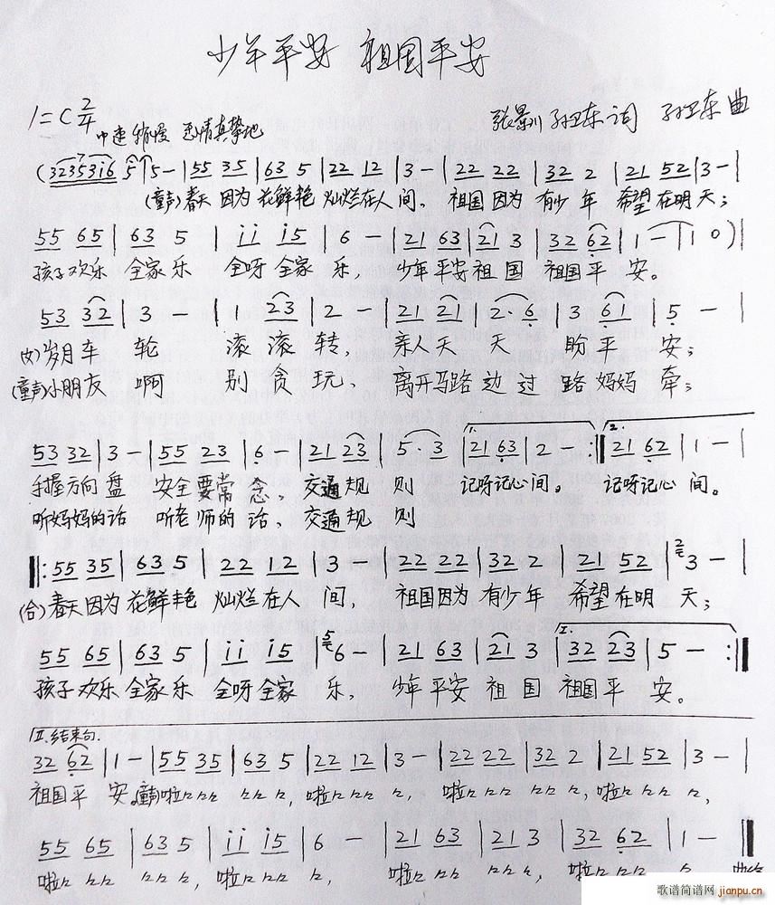 ����ƽ�����ƽ�� �������O�l�|�~�O�l�|��(ʮ�ּ�����)1