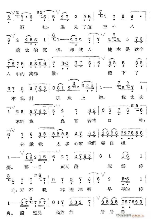 �����2(���ָ��V)1