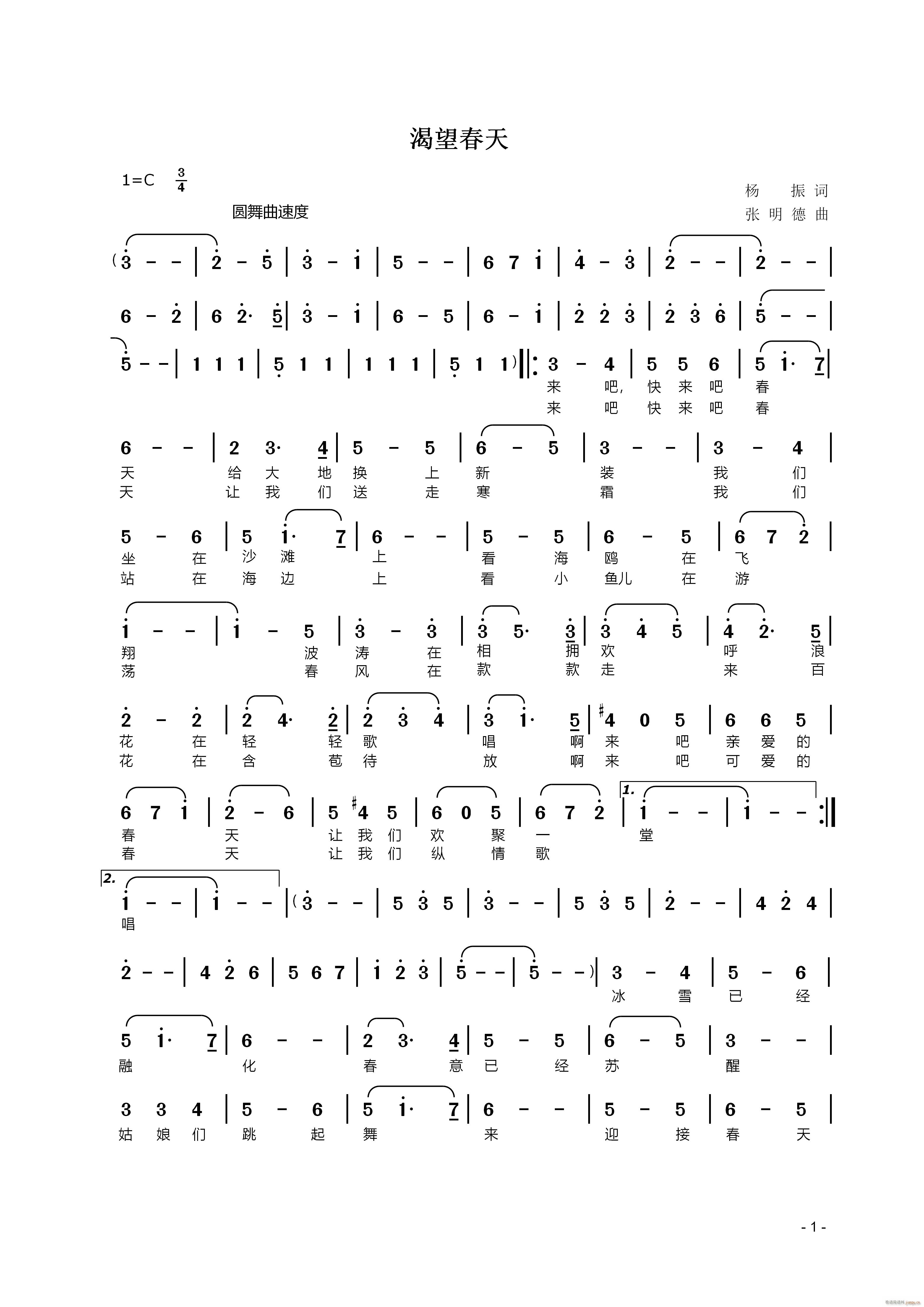 �������� һ(���ָ��V)1