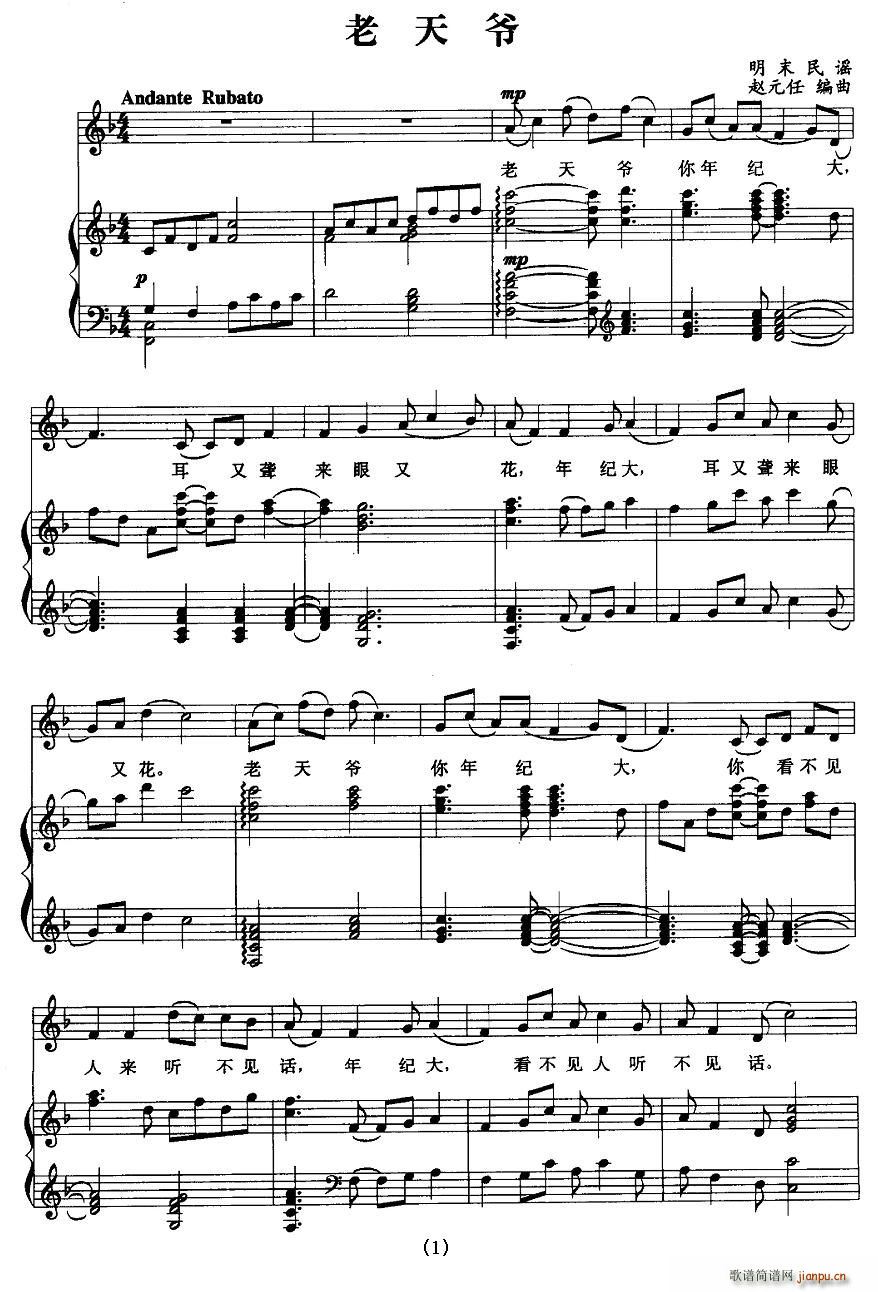 ���젔(���ָ��V)1