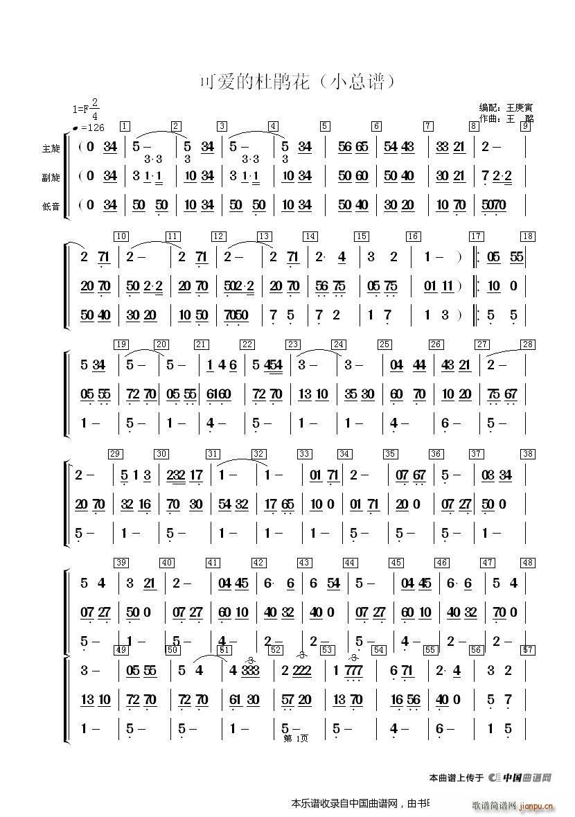 �ɐ�(��i)�Ķ��N�� С ��(l�� )���V(���V)1