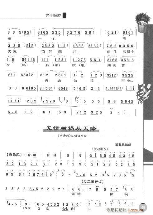 ����݋41-60(�������V)9