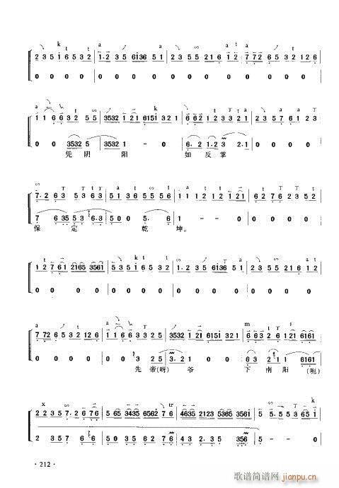 ����������(sh��)�ý̳�201-220(ʮ�ּ�����)12