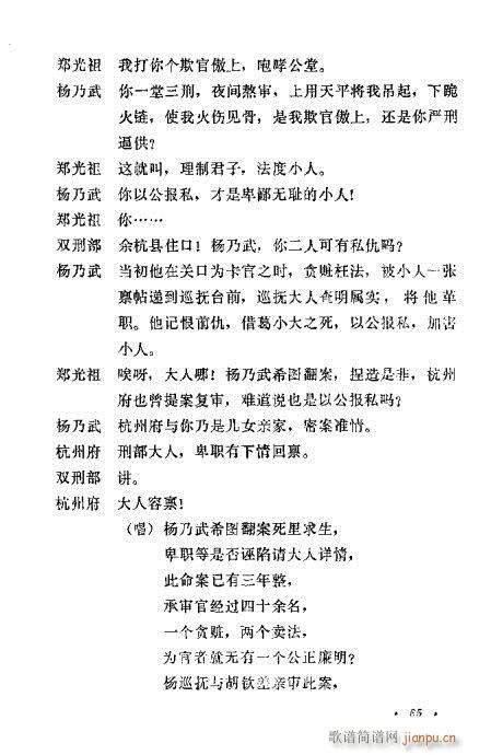 �u�����y��Ŀ�x61-80(ʮ�ּ�����)5