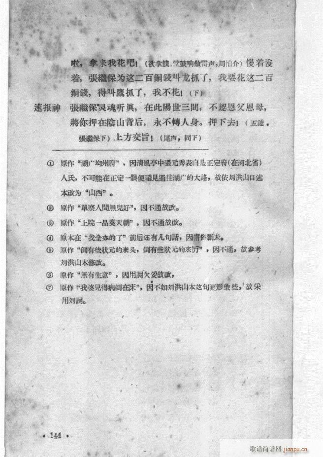 �ӱ����ӅR�� ������ 121 144(ʮ�ּ�����)24