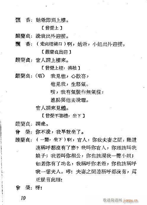 �P(p��n)������(Խ�����V)10