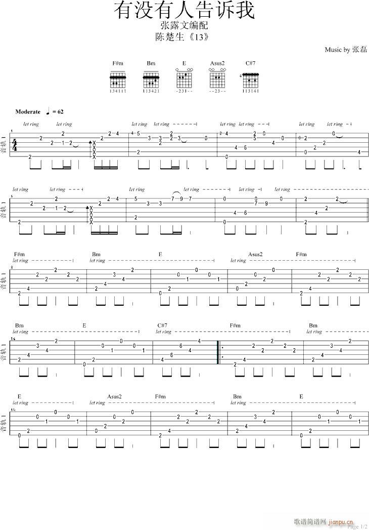 �Л](m��i)���˸��V��-zhanglei7781��(ʮ�ּ�����)1