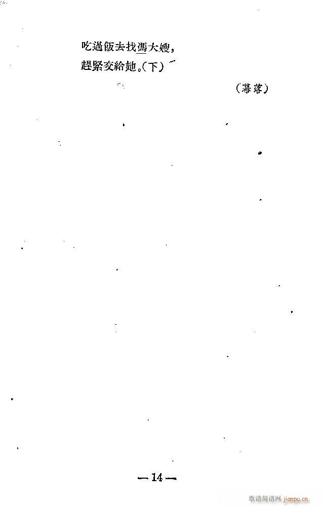 ��s��(���ָ��V)14