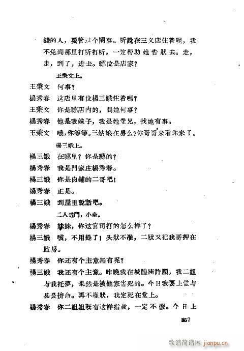 ���ײ��u�������x321-360(ʮ�ּ�����)37