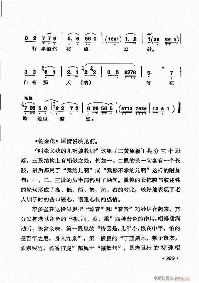 ������(zh��)����ǻ�x �¼� 301 360(�������V)9