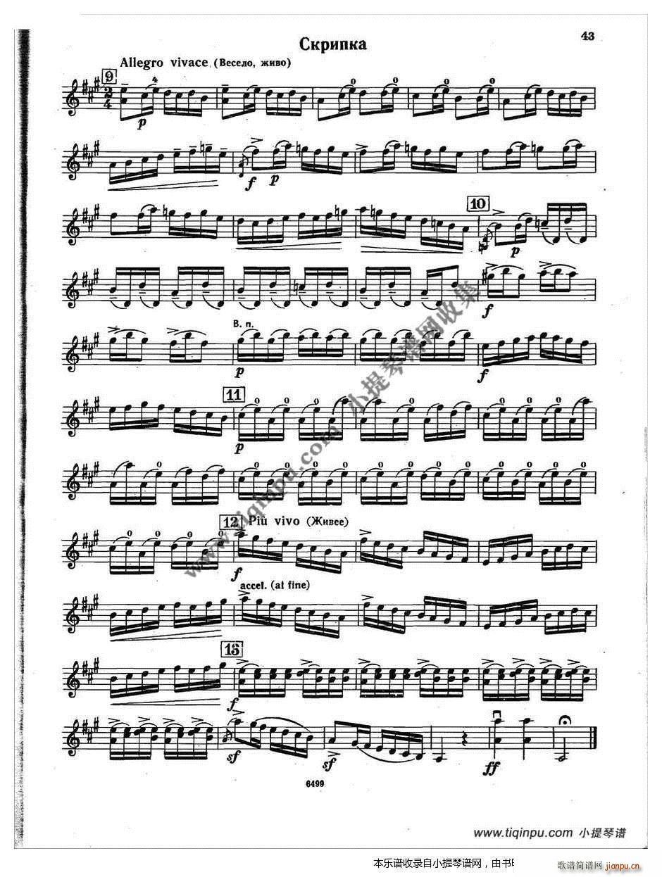 ͯ�{ ���{ �������ϵľ�����2 2(ʮ�ּ�����)19