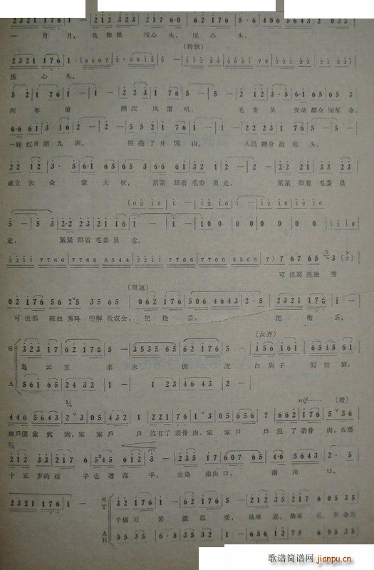 ����ɽ�ĵ�· ����(���ָ��V)25